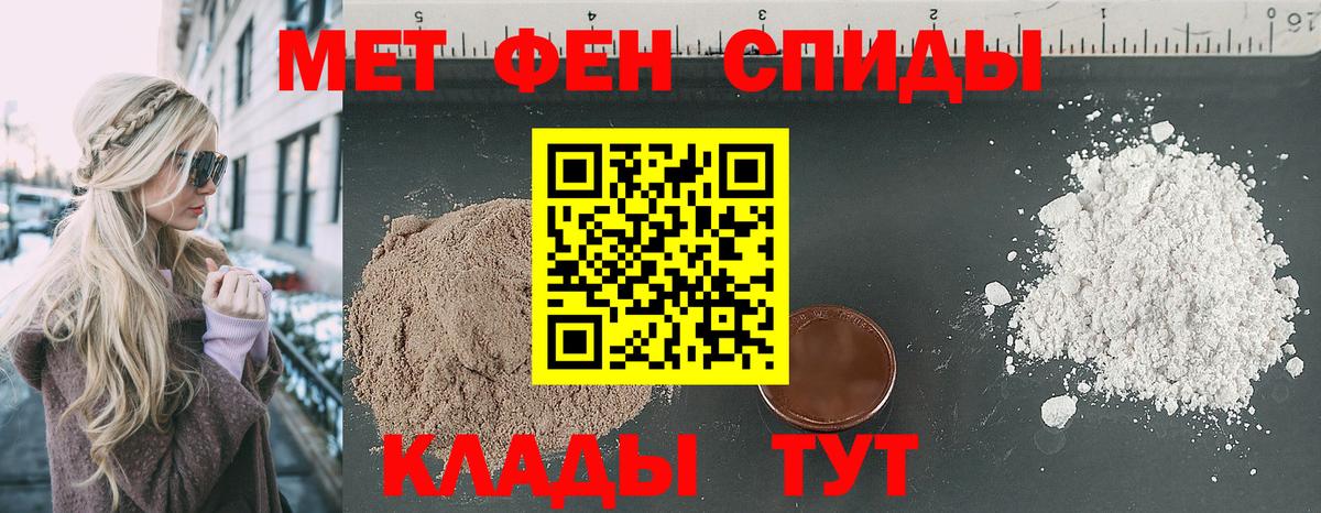 Амфетамин 97% Улан-Удэ