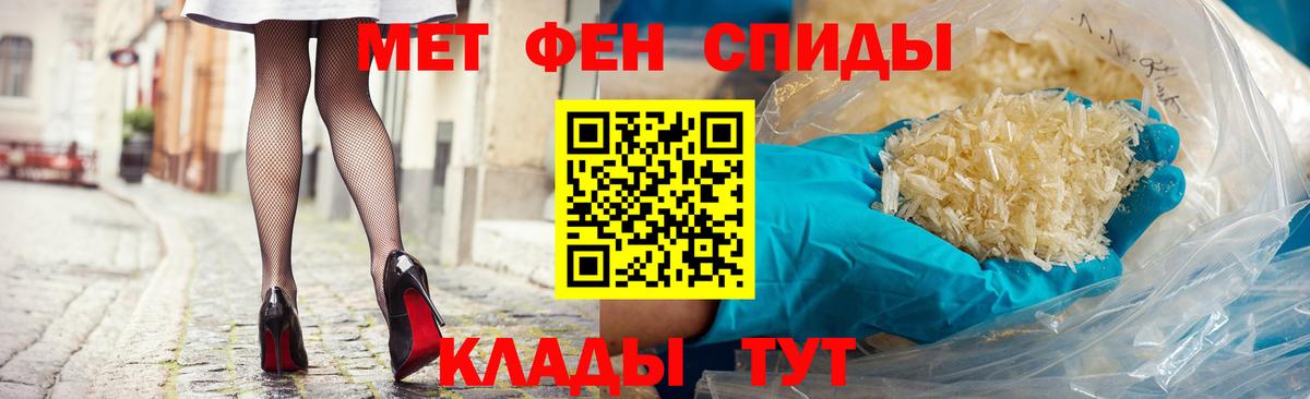 Амфетамин Premium  Вход с VPN  АМФ  Улан-Удэ 
