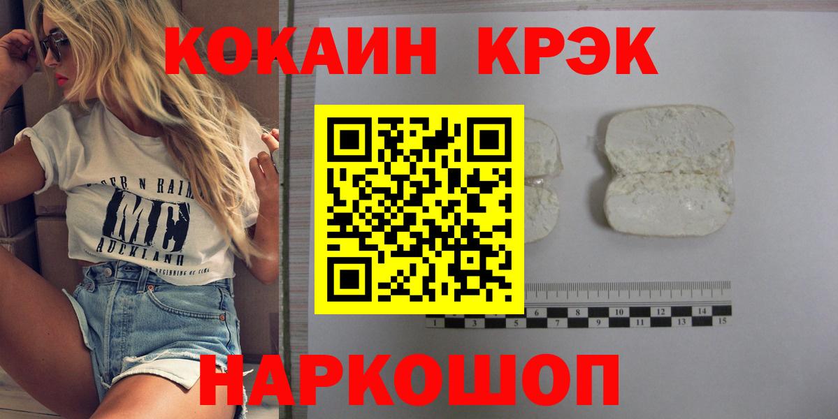 Кокаин Эквадор Улан-Удэ