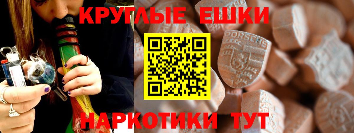 Ecstasy VHQ Улан-Удэ