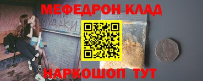 метадон Нарткала