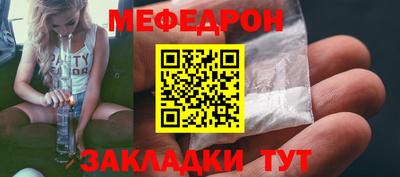 хмурый Наро-Фоминск