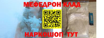 хмурый Наро-Фоминск