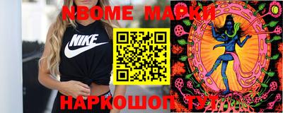 метадон Нарткала