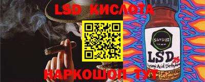 хмурый Наро-Фоминск