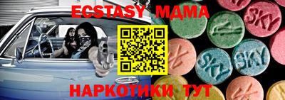 мдпв Нальчик
