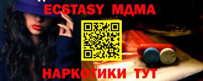 хмурый Наро-Фоминск