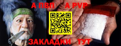 метадон Нарткала