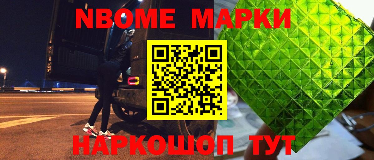 NBOMe  Улан-Удэ  Амфетамин   Cocaine  Вход с VPN  Конопля  Меф кристаллы  Гашиш 