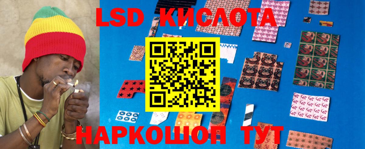 Улан-Удэ  ЛСД экстази кислота  OMG рабочий сайт  Вход с VPN 